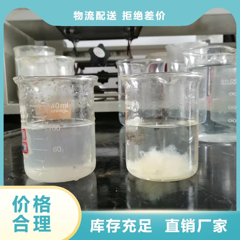 聚合氯化铝工业污水处理用心制造