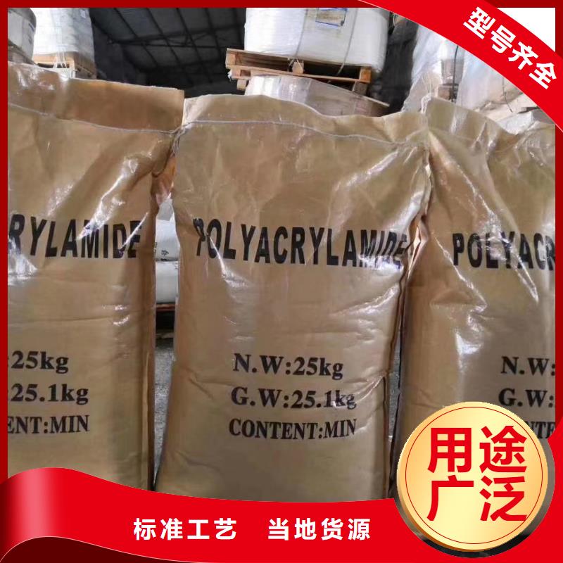 聚合氯化铝煤质粉末活性炭RS1信誉有保证