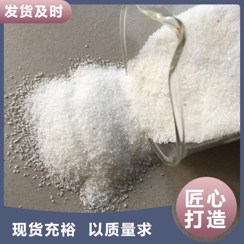 聚合氯化铝-海砂工艺层层把关