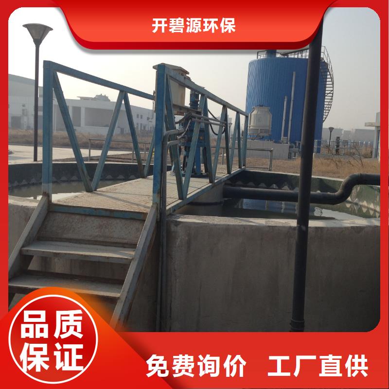 【聚合氯化铝】无烟煤滤料N年大品牌
