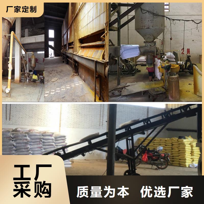 聚合氯化铝 【聚合硫酸铁】放心购