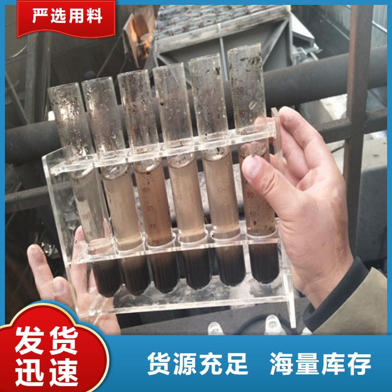 聚合氯化铝PAM阴离子厂家直销省心省钱