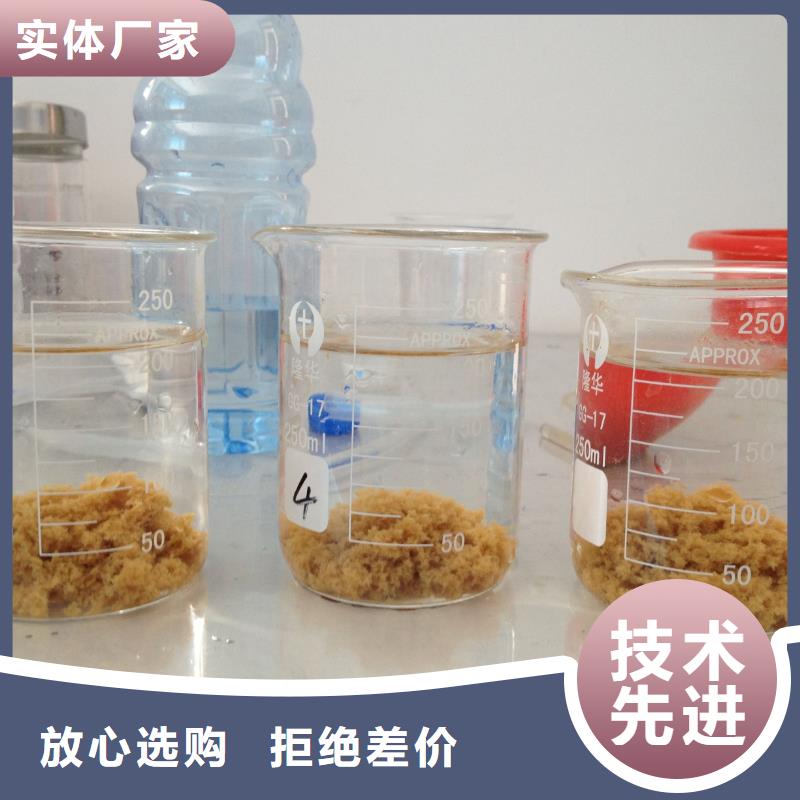 聚合氯化铝【聚合硫酸铁】优质材料厂家直销