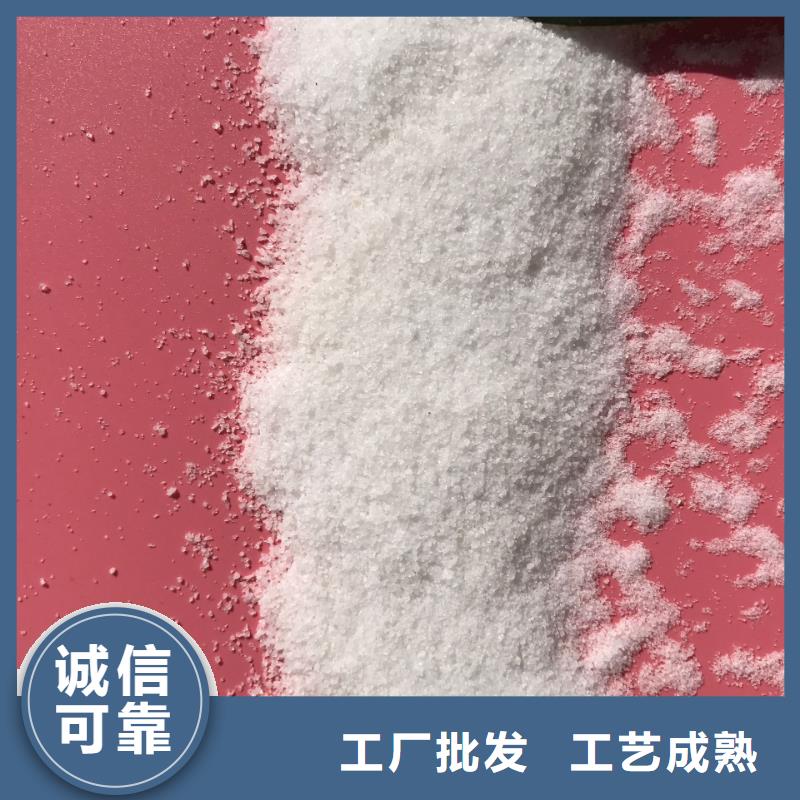 聚合氯化铝-乙酸钠实力优品
