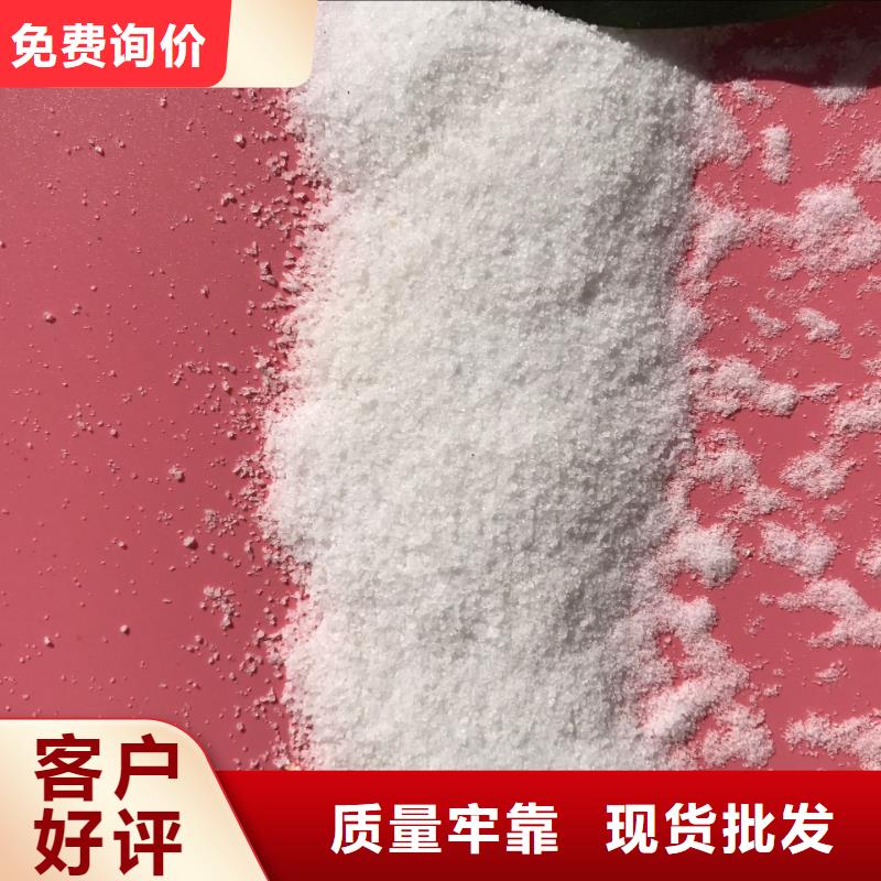聚合氯化铝锰砂厂家定制