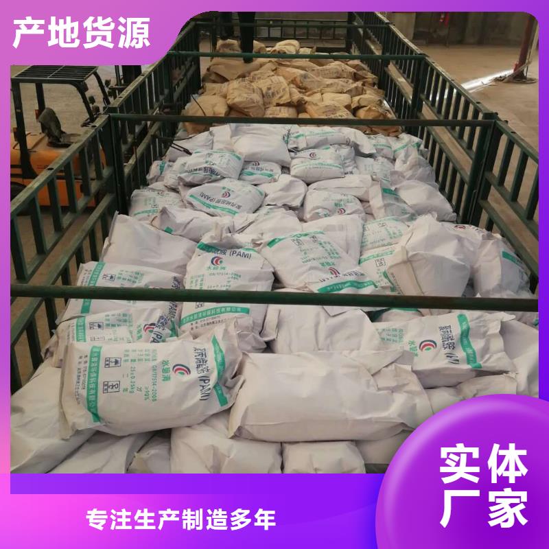 聚合氯化铝柱状活性炭通过检测