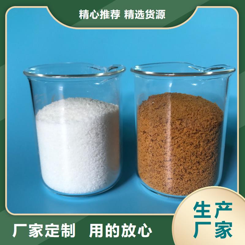 聚合氯化铝_无烟煤滤料购买的是放心