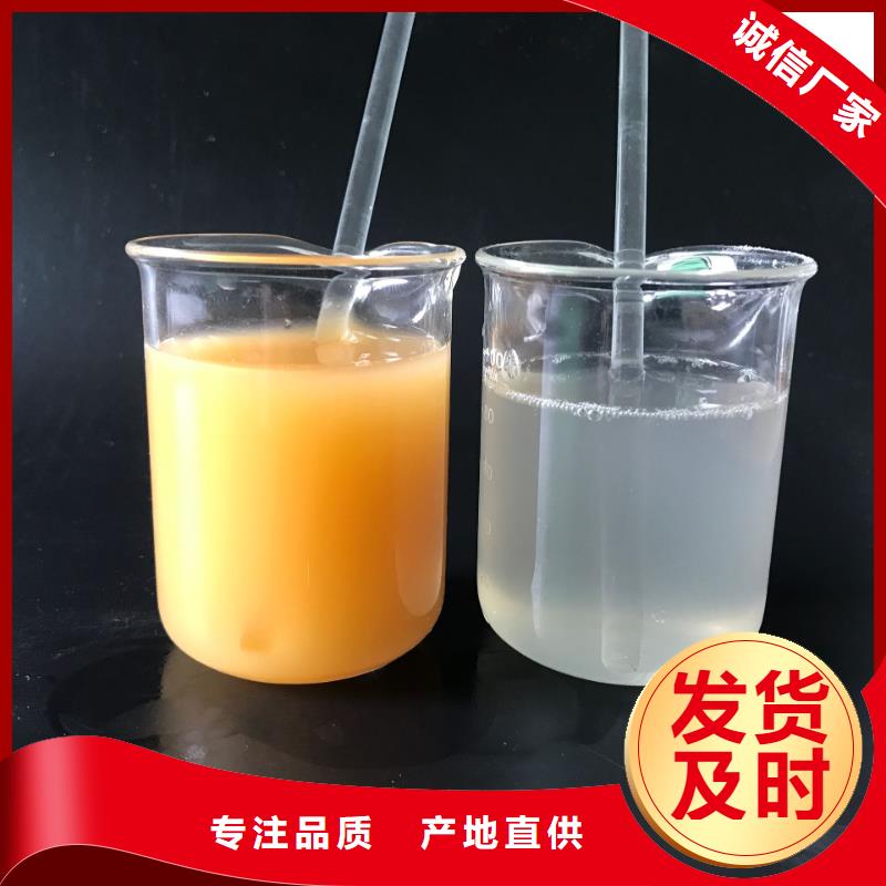 聚合氯化铝 氧化铁脱硫剂符合行业标准