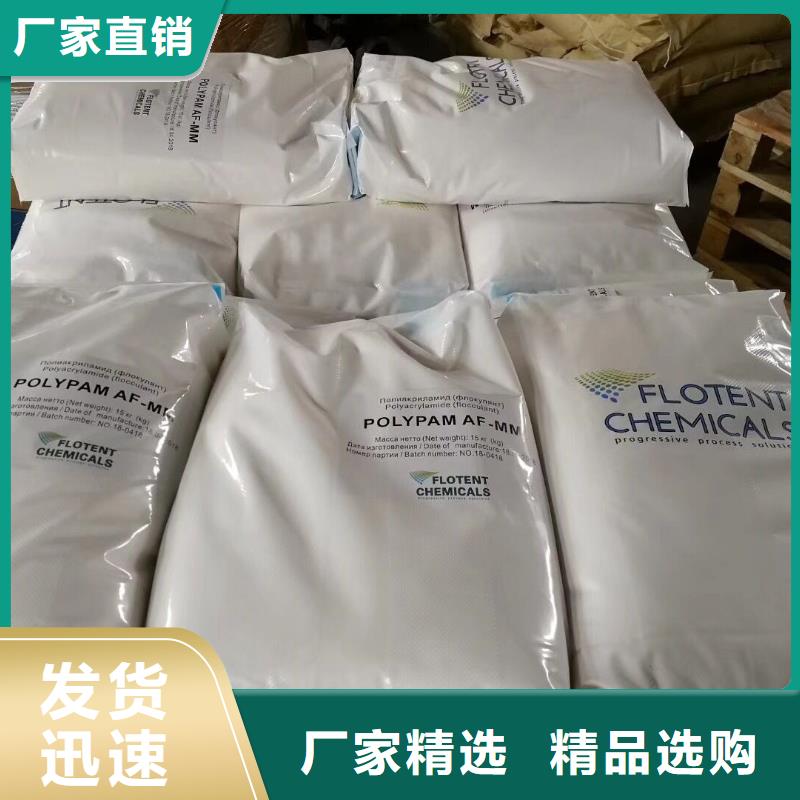 聚合氯化铝石英砂用心做品质