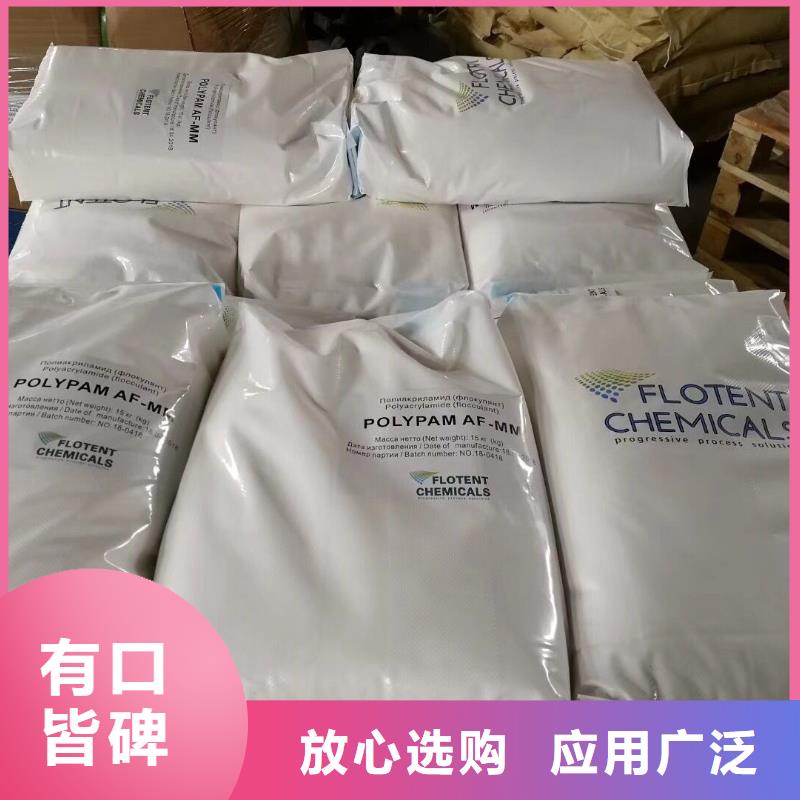 聚合氯化铝,乙酸钠一对一为您服务