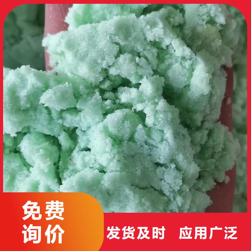 聚合氯化铝【原生碳】值得信赖