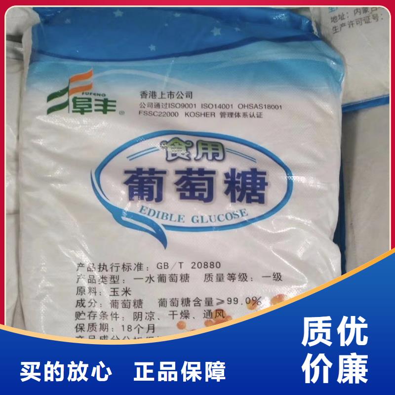 聚合氯化铝PAM阴离子专注生产N年