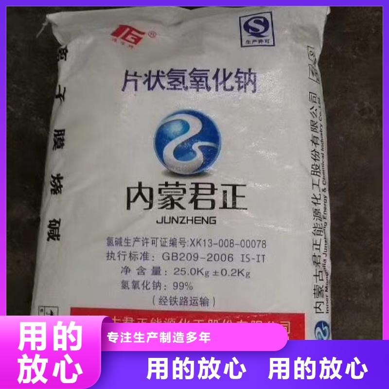 聚合氯化铝无烟煤滤料质检合格出厂