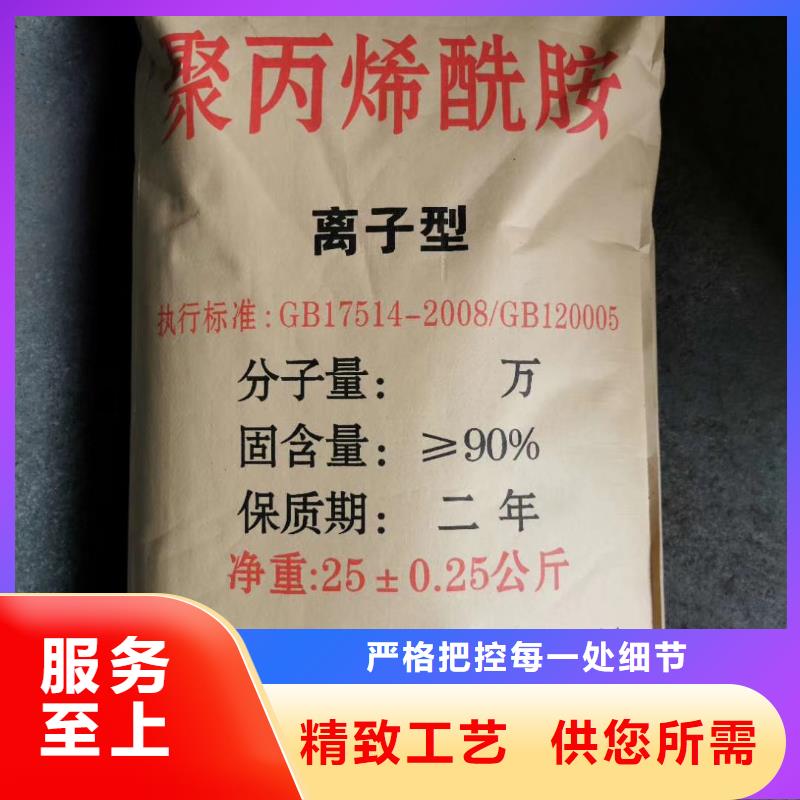 茂港|茂南|广州|东莞|河源|汕头|惠州|深圳|潮州【 聚合氯化铝 pam聚丙烯酰胺常年供应】-开碧源环保(茂名市分公司)