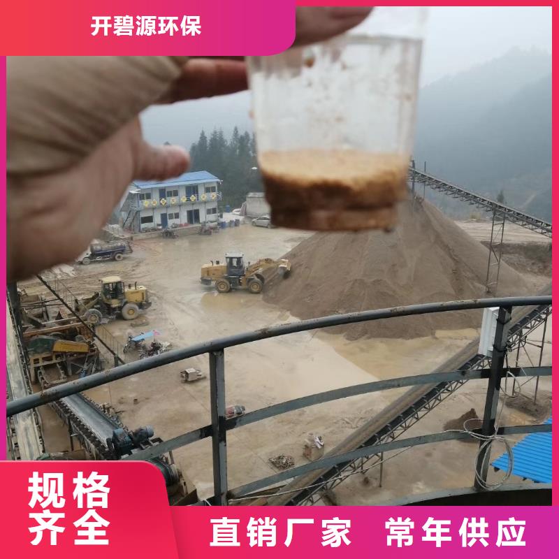 聚合氯化铝【pam阳离子】合作共赢