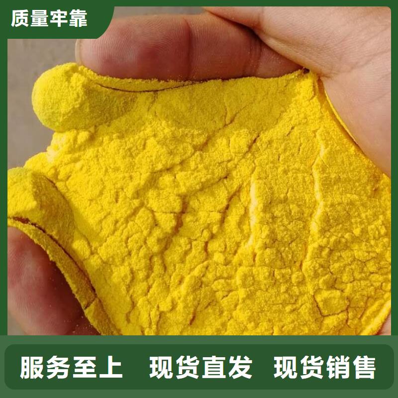 聚合氯化铝石英砂专注生产制造多年