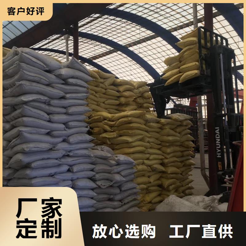 聚合氯化铝【无烟煤滤料】源头厂家量大价优