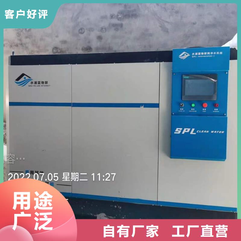 高精度物联网再生介质过滤器 【游泳池循环设备】诚信商家服务热情水浦蓝智能化物联网净水机组