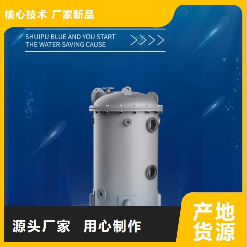 高精度物联网再生介质过滤器 【温泉设备厂家】大量现货覆盖范围含|卢龙|山海关|沧州|张家口|衡水|保定