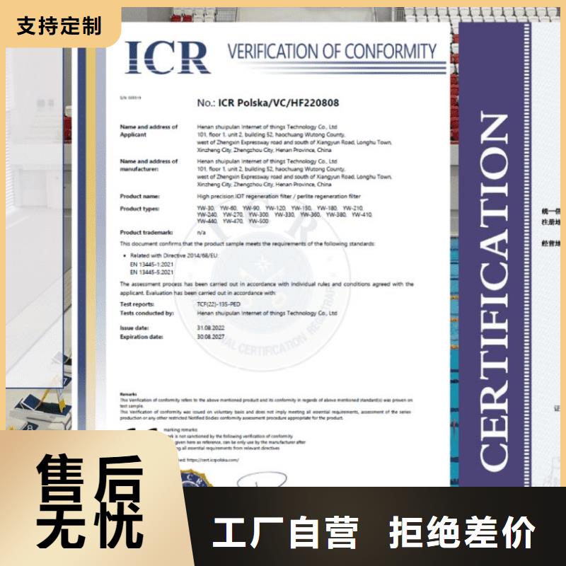 智能化物联网净水机组-视频-庐江|肥西|铜陵|亳州|六安|蚌埠|芜湖|滁州水浦蓝智能化物联网净水机组_ 水浦蓝物联网智慧水设备(合肥市分公司)
