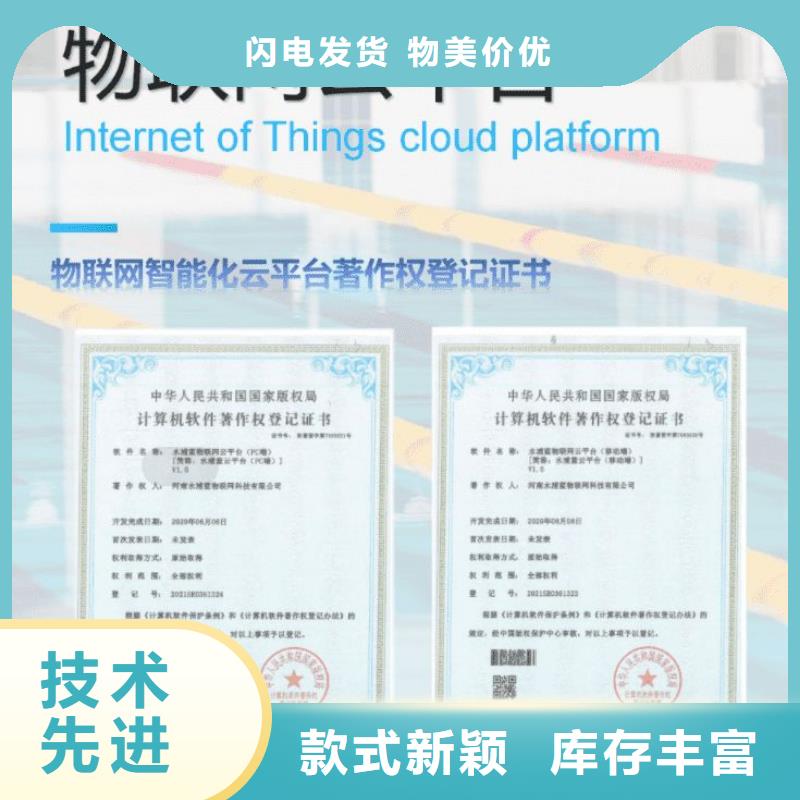 智能化物联网净水机组-视频-庐江|肥西|铜陵|亳州|六安|蚌埠|芜湖|滁州水浦蓝智能化物联网净水机组_ 水浦蓝物联网智慧水设备(合肥市分公司)