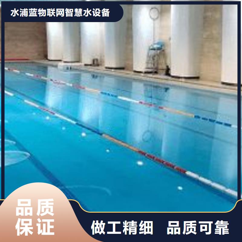 智能化物联网净水机组视频-智能化物联网净水机组-安徽省合肥市(此地)生产商-长丰|庐阳|淮南|淮北|铜陵|蚌埠|马鞍山
