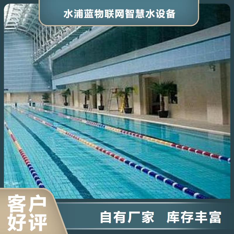 智能化物联网净水机组-视频-庐江|肥西|铜陵|亳州|六安|蚌埠|芜湖|滁州水浦蓝智能化物联网净水机组_ 水浦蓝物联网智慧水设备(合肥市分公司)