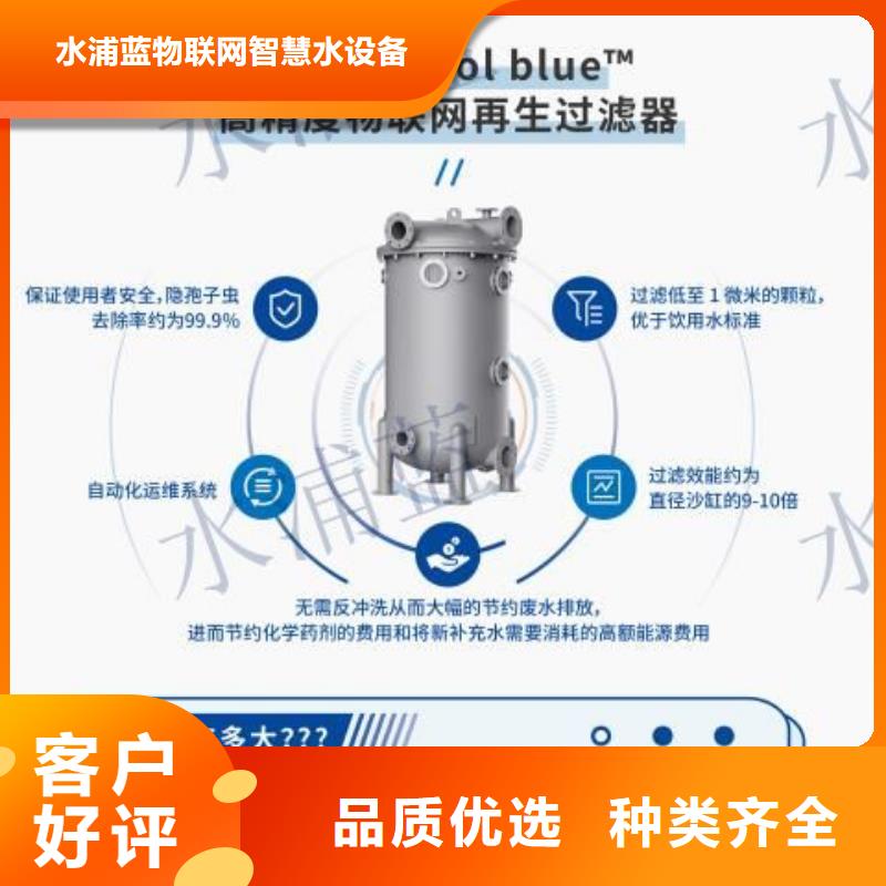 智能化物联网净水机组视频-智能化物联网净水机组-安徽省合肥市(此地)生产商-长丰|庐阳|淮南|淮北|铜陵|蚌埠|马鞍山