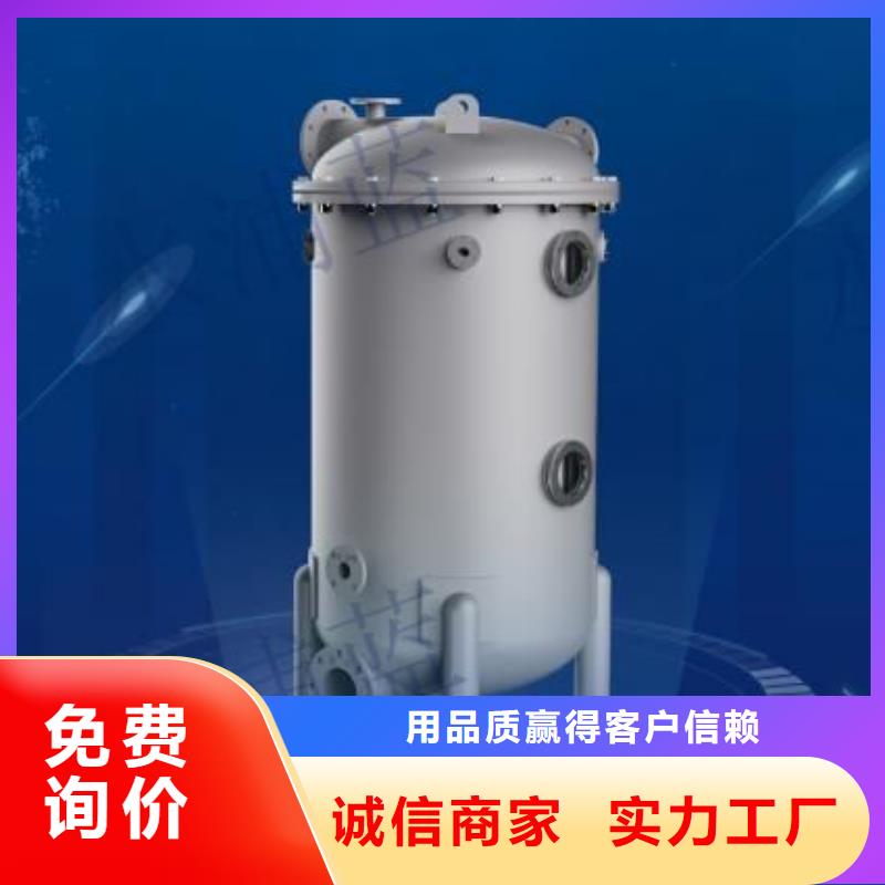 再生介质过滤器【别墅泳池设备】支持定制加工水浦蓝智能化物联网净水机组