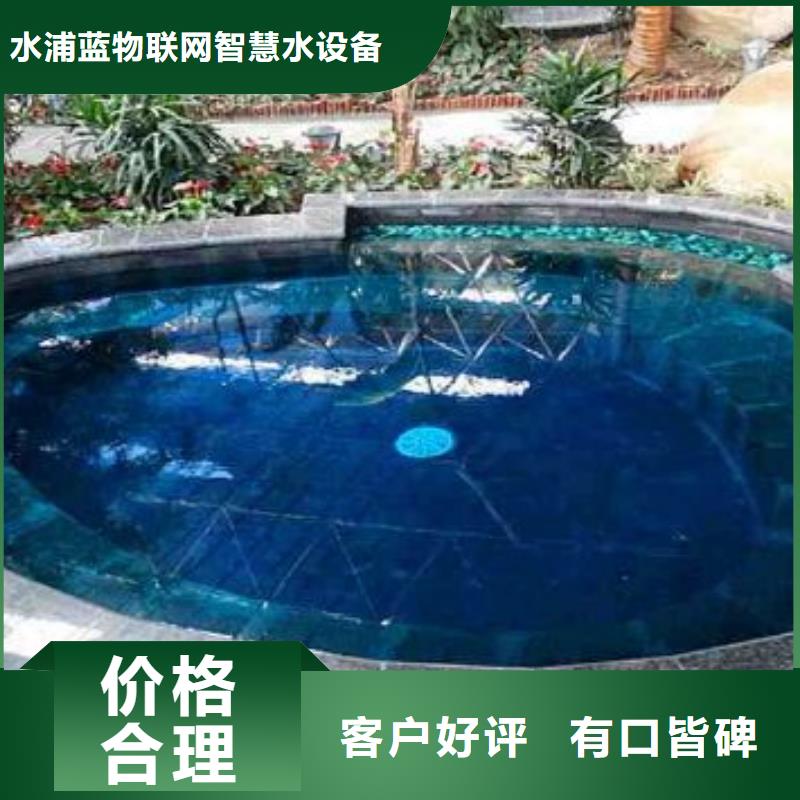 【 水浦蓝物联网再生过滤器-民宿私家别墅泳池设备好产品不怕比】|钢城|莱城|枣庄|东营|济南|聊城|淄博aq00.com