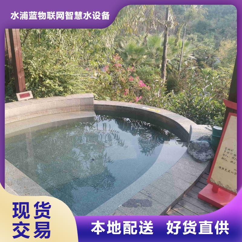 智能化物联网净水机组视频-智能化物联网净水机组-河南省三门峡市渑池|卢氏|信阳|濮阳|洛阳|驻马店(该地)生产厂家