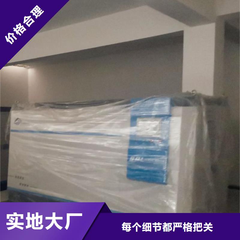 智能化物联网净水机组视频-智能化物联网净水机组-河南省三门峡市渑池|卢氏|信阳|濮阳|洛阳|驻马店(该地)生产厂家
