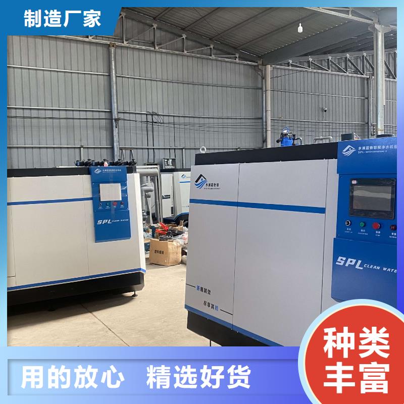 智能化物联网净水机组视频-智能化物联网净水机组-河南省三门峡市渑池|卢氏|信阳|濮阳|洛阳|驻马店(该地)生产厂家