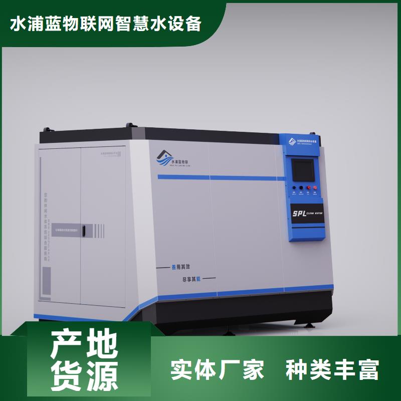 【 水浦蓝物联网再生过滤器_桑拿泳池设备材质实在】_水浦蓝物联网智慧水设备(三门峡市分公司)