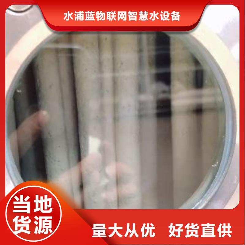 智能化物联网净水机组-视频-智能化物联网净水机组(水浦蓝)覆盖地域辽宁省朝阳市建平|北票|丹东|营口|抚顺|辽阳|阜新|沈阳|盘锦