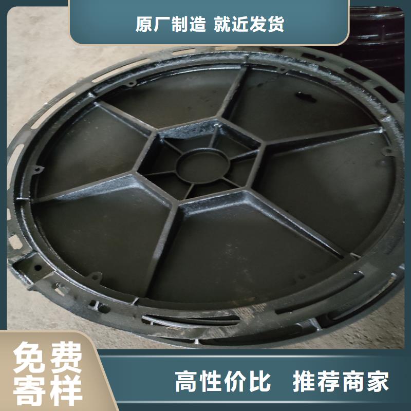 防腐球墨铸铁井盖-视频-大连市防腐球墨铸铁井盖-【该地】可服务区域庄河|晋兰店|盘锦|葫芦岛|辽阳|丹东|铁岭|沈阳|本溪