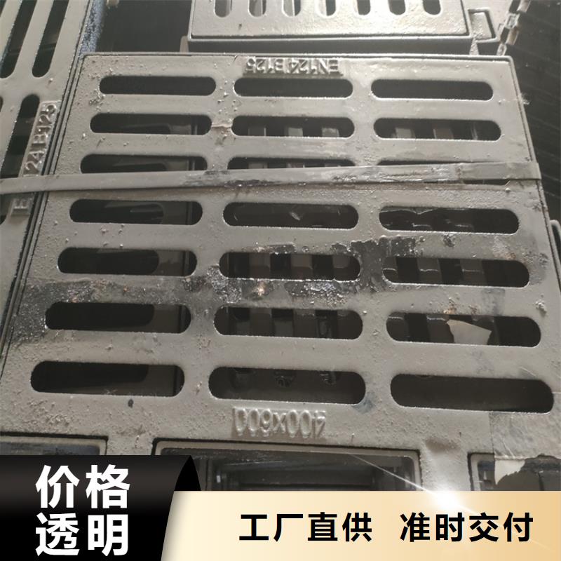 球墨铸铁井盖,【铁雨水篦子】丰富的行业经验