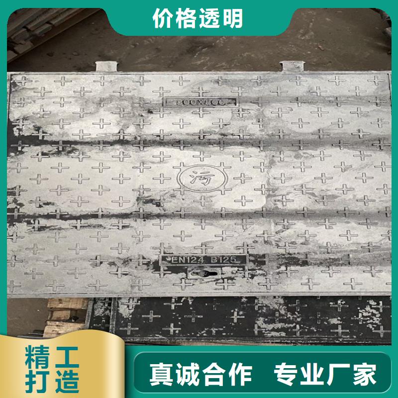  球墨铸铁井盖闪电发货