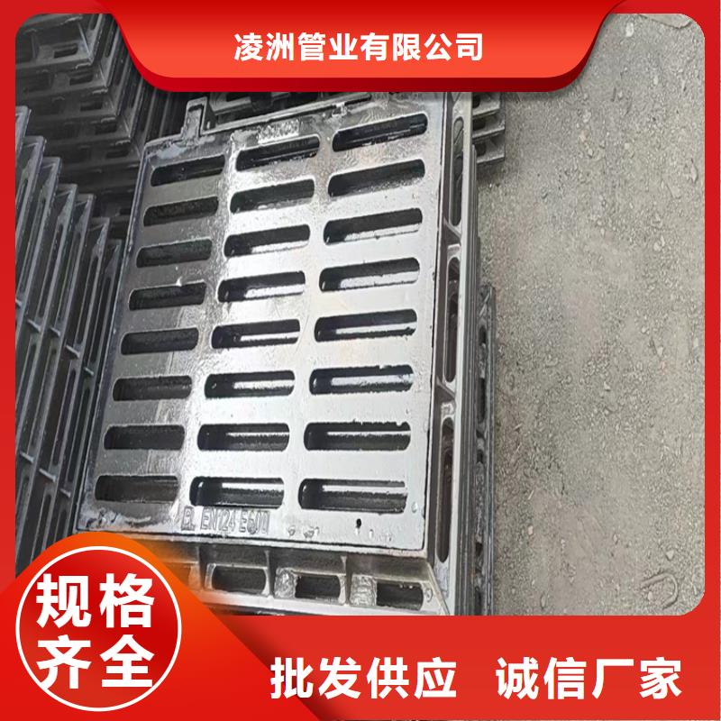 球墨铸铁井盖雨水排水箅子现货直供