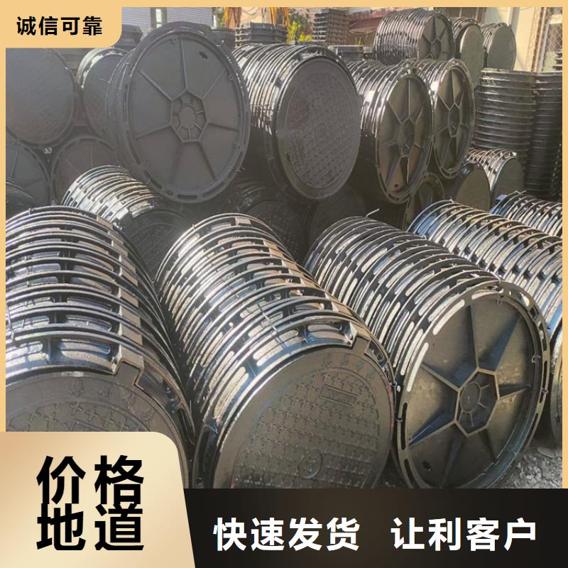 球墨铸铁井盖-球墨铸铁双层篦子工厂现货供应