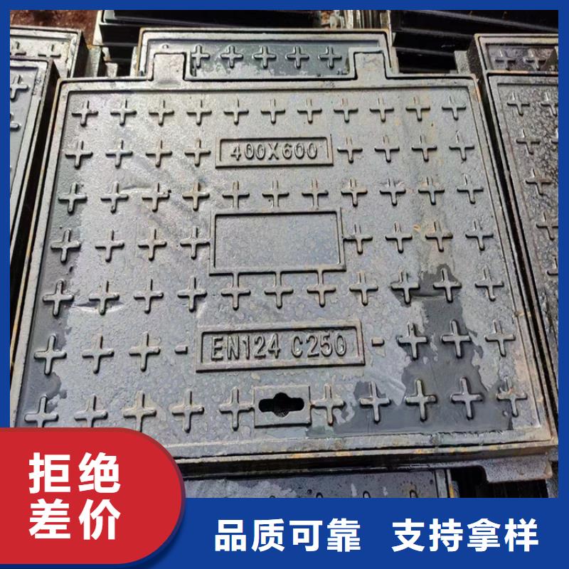 球墨铸铁井盖-球墨铸铁篦子高品质现货销售