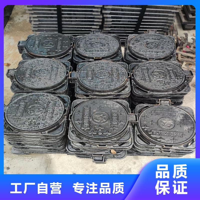 防腐球墨铸铁井盖-视频-大连市防腐球墨铸铁井盖-【该地】可服务区域庄河|晋兰店|盘锦|葫芦岛|辽阳|丹东|铁岭|沈阳|本溪