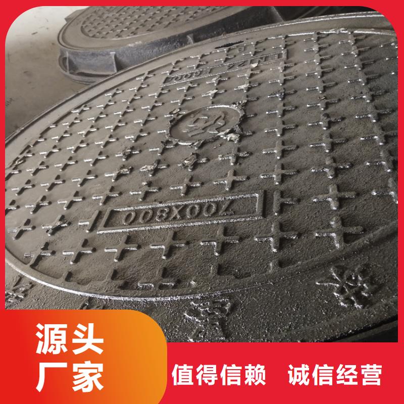 球墨铸铁井盖球墨铸铁管专业生产团队