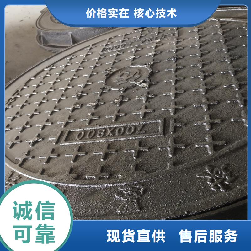 球墨铸铁井盖DN600球墨铸铁井盖自有厂家