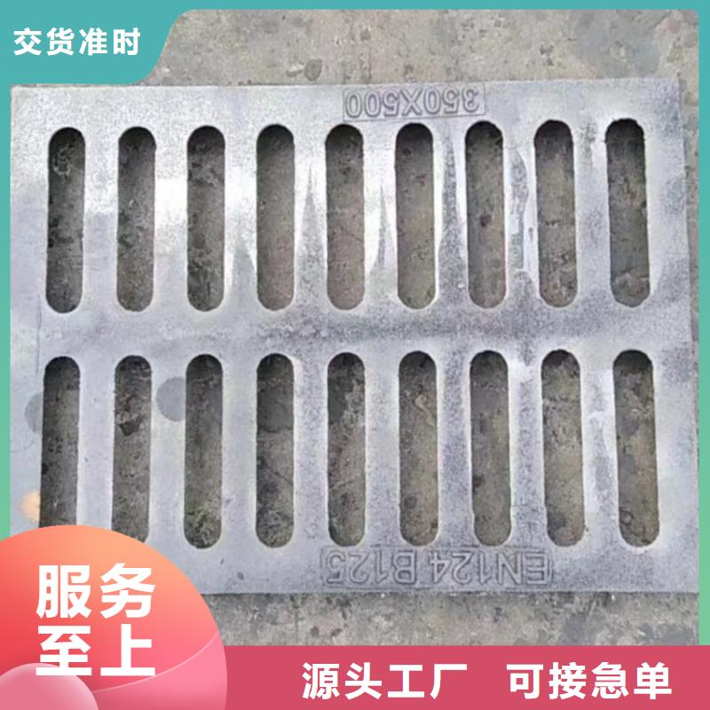 球墨铸铁井盖可调式井盖供货及时