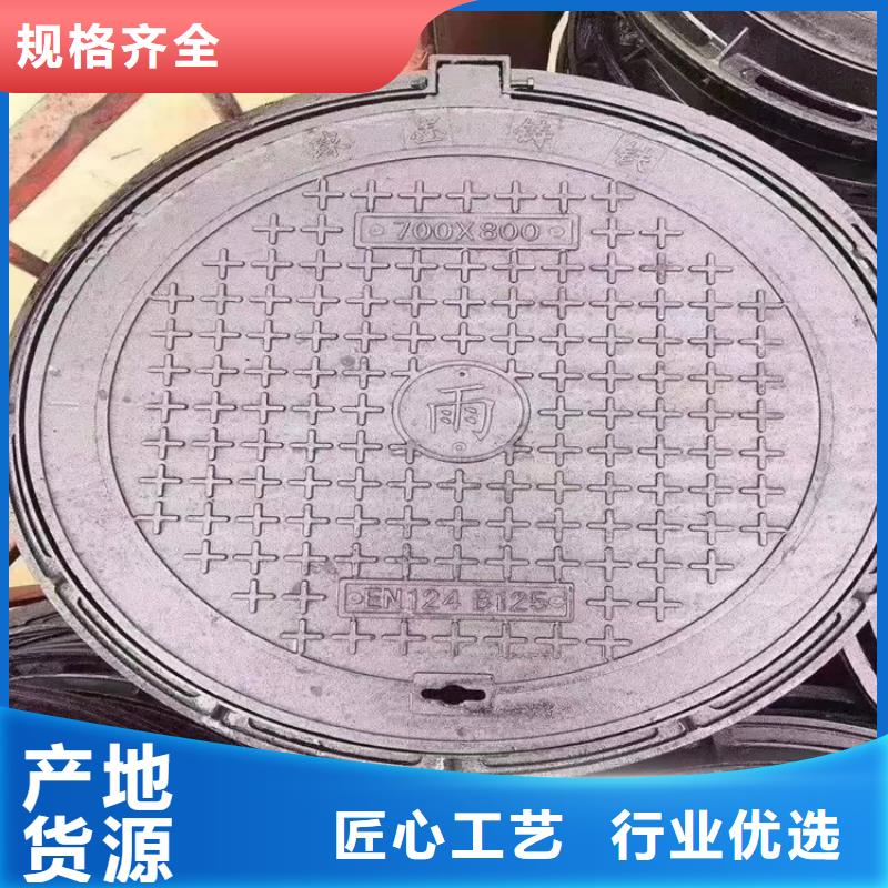 球墨铸铁井盖圆形球墨铸铁井盖真材实料