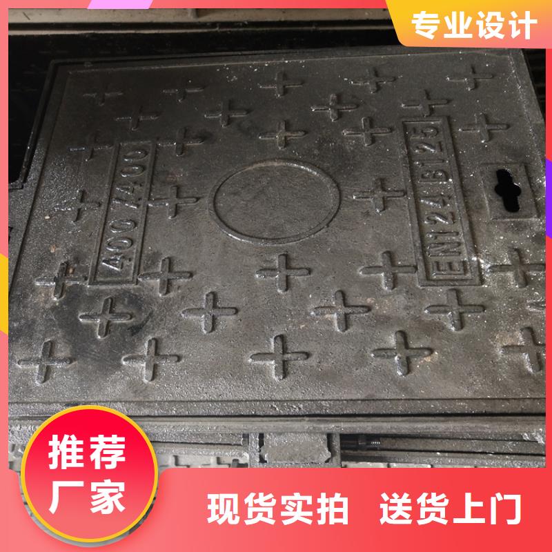 球墨铸铁井盖方形球墨铸铁井盖选择大厂家省事省心