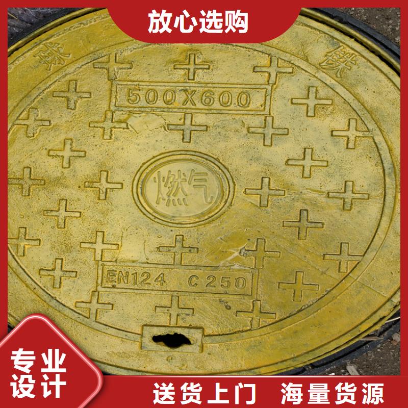 球墨铸铁井盖球墨铸铁井盖厂家用心经营