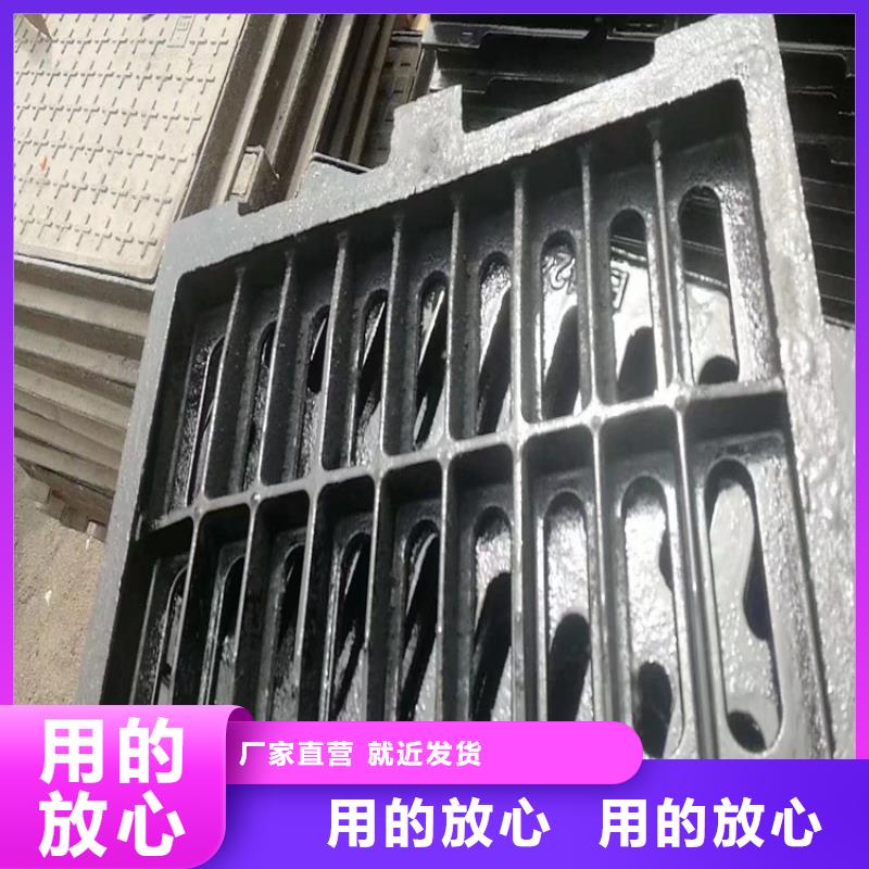 球墨铸铁井盖-重型球墨铸铁井盖保障产品质量