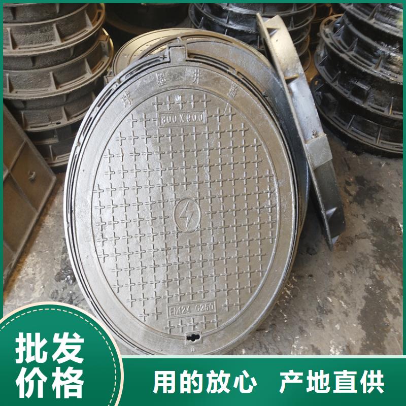球墨铸铁井盖重型球墨铸铁井盖客户好评